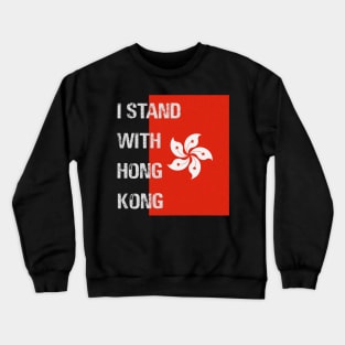 I Stand with Hong Kong Protest Design Crewneck Sweatshirt